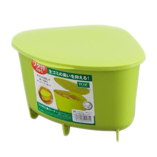 日本ASVEL廚用附蓋三角瀝水籃-綠色