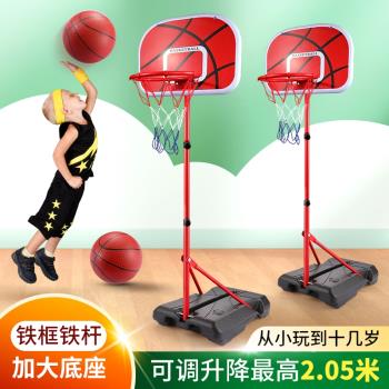 兒童籃球架投籃架可升降家用室內6-9歲籃球框玩具男孩10-12歲以上