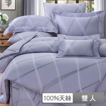 【貝兒居家生活館】60支100%天絲七件式兩用被床罩組 裸睡系列(雙人/尼普爾)