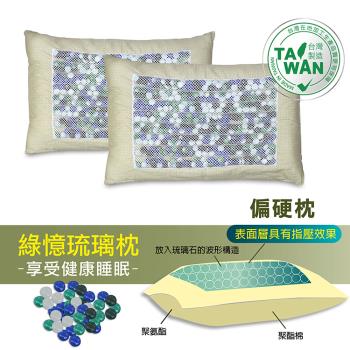 Indian 綠憶琉璃枕-1入(枕頭偏硬 喜中高抌適用 12-13公分)