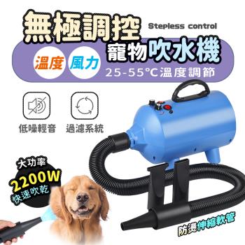 【u-ta】無極調控寵物吹水機PET3(2200W大功率)