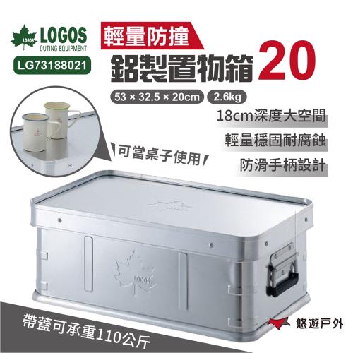  logos 20 lg73188021 110kg 