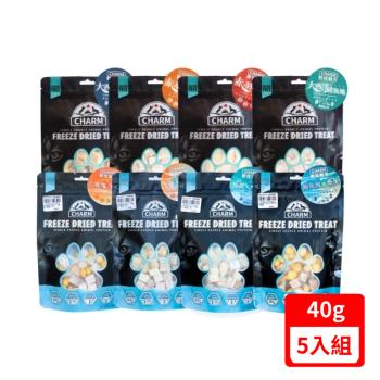 加拿大CHARM野性魅力-凍乾零食系列 40g X(5入組)(下標數量2+贈神仙磚)