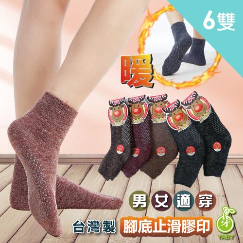 【YABY芽比】MIT保暖全起毛止滑1/2襪6雙組(毛襪 保暖襪 厚襪 刷毛襪)                  