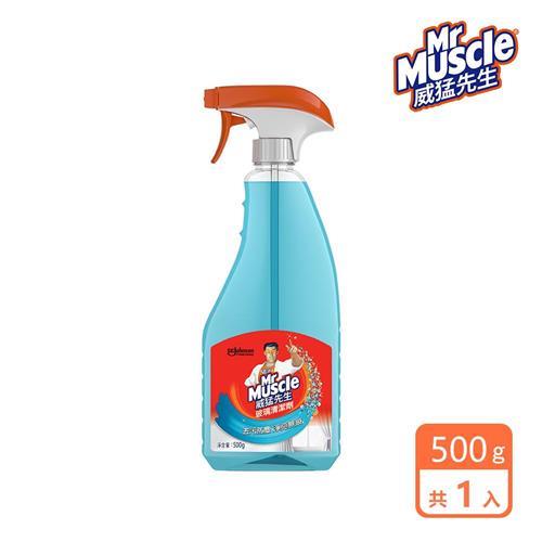 威猛先生 玻璃清潔劑噴槍瓶500g