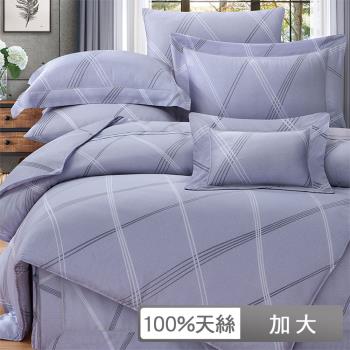 【貝兒居家生活館】60支100%天絲七件式兩用被床罩組 裸睡系列(加大雙人/尼普爾)