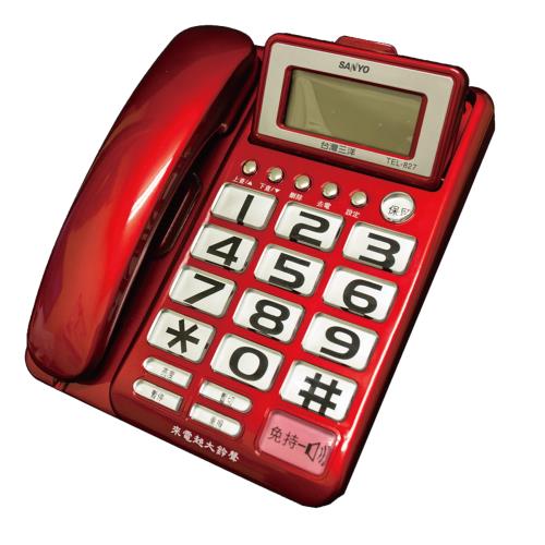 【SANLUX 台灣三洋】大字鍵有線電話機 大音量 大螢幕 來電顯示 家用電話 有線電話 停電適用-2色 (TEL-827)