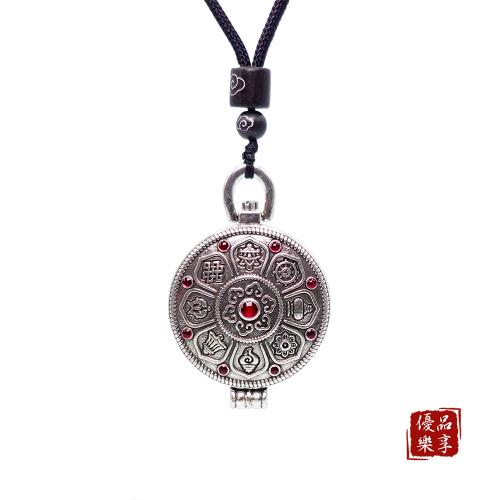 【雨揚珍品】八吉祥護身寶盒項鍊