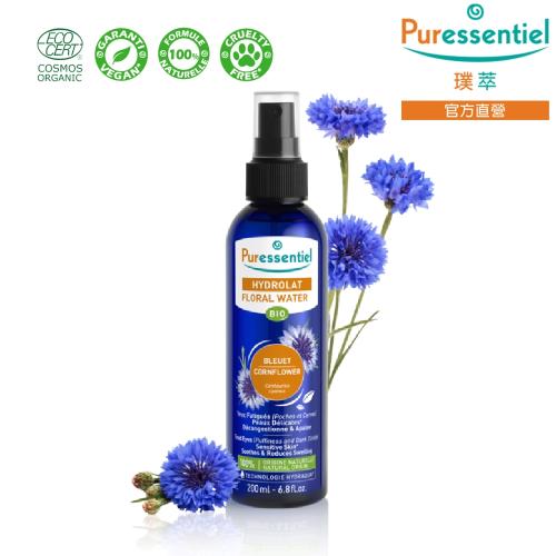 Puressentiel 璞萃 矢車菊花水純露/化妝水 200ml (Ecocert有機認證)