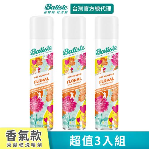 【Batiste芭緹絲 官方直營】乾洗髮-花漾玫瑰200ml (3入組)