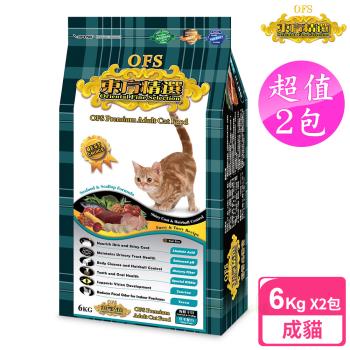 【東方精選 OFS】 2包超值組 優質成貓 6kg (海鮮干貝)