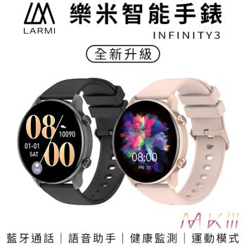 【LARMI 樂米】INFINITY 3 智能手錶 KW102