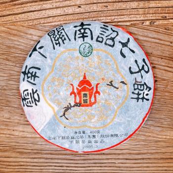 【茶韻】普洱茶 2005年下關茶廠三月份早春茶南詔七子餅茶400g生茶茶餅 茶葉禮盒(附茶樣10g非試用品收藏盒x1)