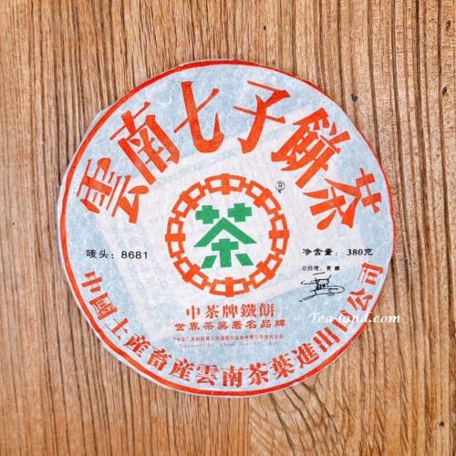 【茶韻】普洱茶 2006年中茶八中茶鐵模梅花鐵餅8681青餅380g生茶茶餅 茶葉禮盒(附茶樣10g非試用品收藏盒x1)
