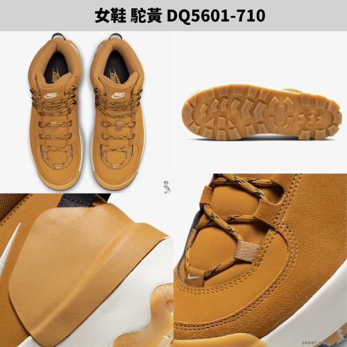 Nike City Classic Boot 女鞋休閒高筒柔軟泡棉黑DQ5601-001/駝黃DQ5601