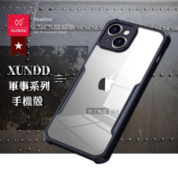 【訊迪】XUNDD 軍事防摔 iPhone 14 Plus 6.7吋 鏡頭全包覆 清透保護殼 手機殼(海軍藍)