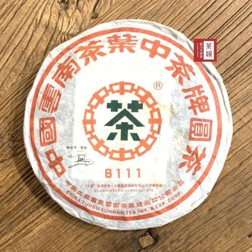 【茶韻】普洱茶 2006年中茶8111大藍印鐵餅380g生茶(附茶樣10g.收藏盒.茶刀x1)
