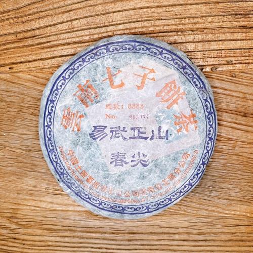 【茶韻】普洱茶 2004年省公司易武正山春尖400g 生茶 茶葉禮盒 (附茶樣10g非試用品收藏盒各一)