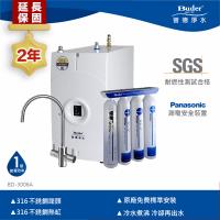 【Buder 普德】★２年原廠保固★廚下全煮沸飲水機 BD-3006A (搭配可生飲淨水器+不鏽鋼霧面龍頭)