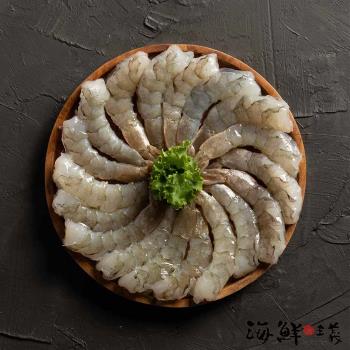 【海鮮主義】鮮甜生留尾蝦8盒(300g±10%/盒)-(蝦蟹季)