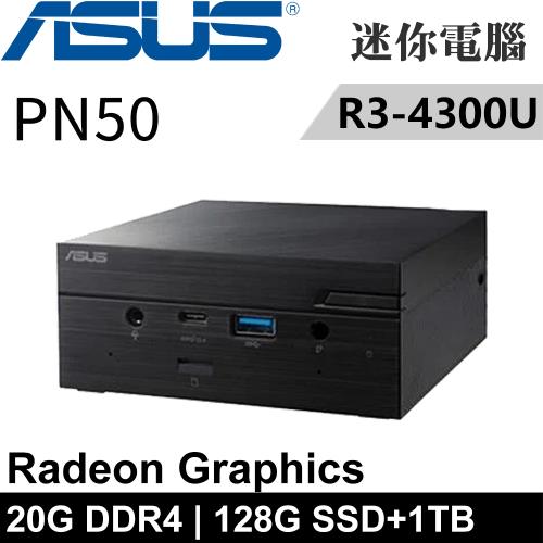 華碩 PN50-43UYXOA-SP4(R3-4300U/4G+16G/128G SSD+1TB HDD)特仕版