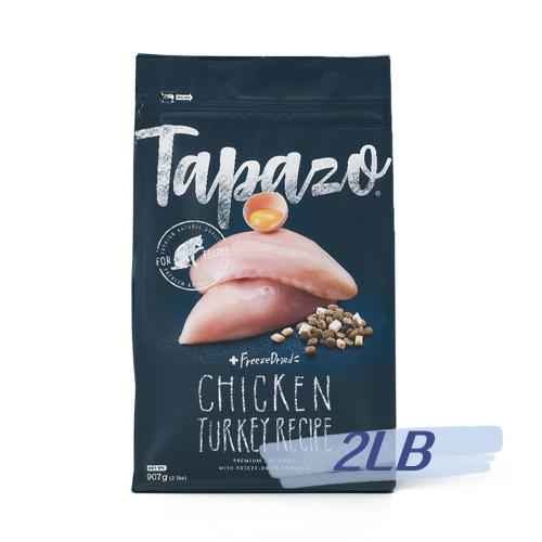 TAPAZO 特百滋 凍乾雙饗宴-熟齡貓低敏火雞配方2LB_(貓飼料) 