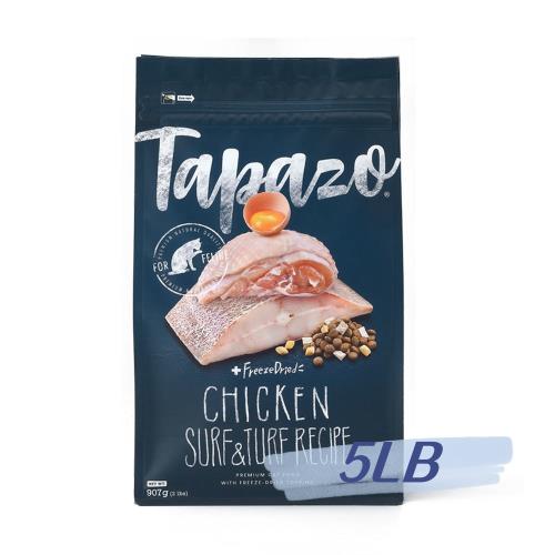 TAPAZO 特百滋 凍乾雙饗宴-成幼貓低敏海魚+雞配方5LB_(貓飼料)  效期：20260130