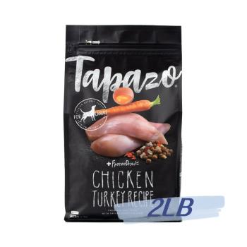 TAPAZO 特百滋 凍乾三重奏-成犬低敏火雞配方2LB (狗飼料) 效期：20260127
