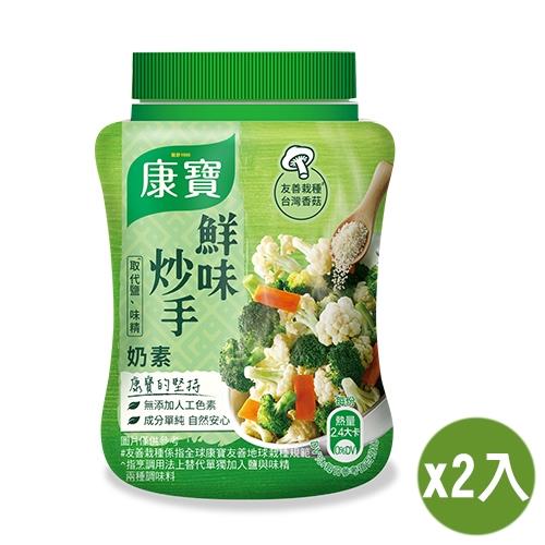 康寶 鮮味炒手素食(240G)2入組【愛買】