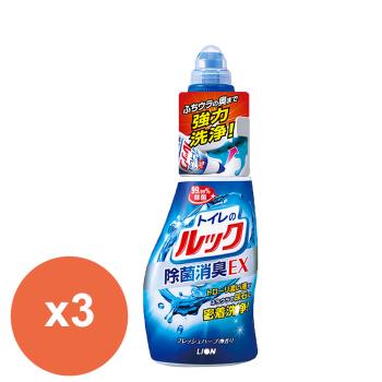 日本獅王馬桶清潔劑450mlx3瓶