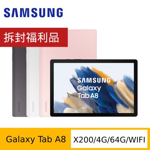 (拆封福利品) Samsung 三星 Galaxy Tab A8 X205 10.5吋平板電腦 (LTE/3G/32G)