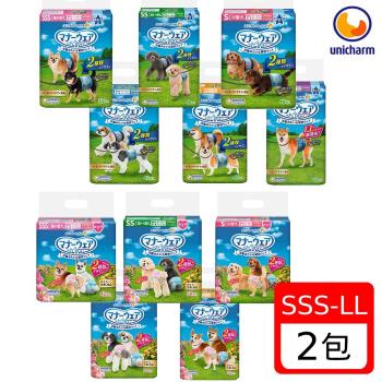 Unicharm嬌聯 消臭大師禮貌帶/尿布/生理帶 X 2包(男用 / 女用)