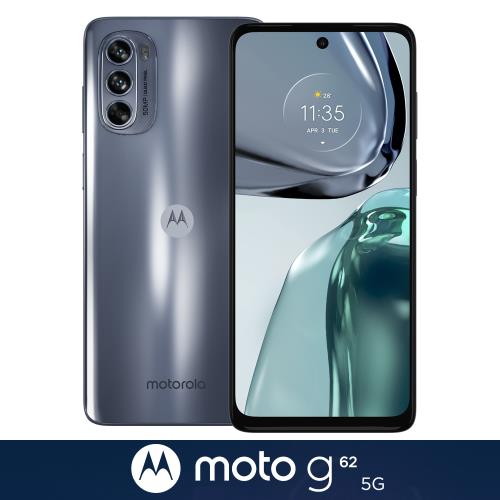 Motorola Moto g62 5G (4G/128G)|會員獨享好康折扣活動|G62(4G/128G