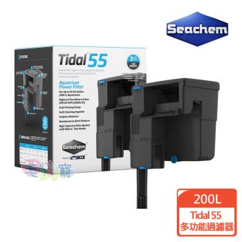 Seachem西肯 Tidal 多功能過濾器55(除油膜/附濾材)