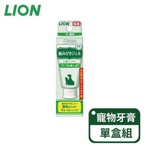 【日本LION獅王】親親寵物牙膏40g 單盒組