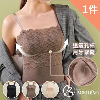 【Kosmiya】蕾絲美背無痕德絨保暖罩杯背心 (XL-3XL 多色可選)