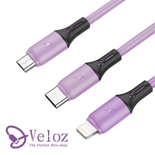 Veloz-USB/Type-C/Lightning萬用三合一傳輸/充電線(Velo-36)