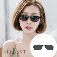 【ALEGANT】太空灰鋁鎂合金夾式結構寶麗來偏光太陽眼鏡 UV400墨鏡 車用夾片 外掛夾式鏡片 太陽眼鏡夾片 