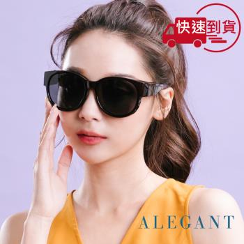 【ALEGANT】時尚甜茶棕圓框全罩式寶麗來偏光墨鏡/外掛式UV400太陽眼鏡(包覆式/車用全罩式墨鏡)