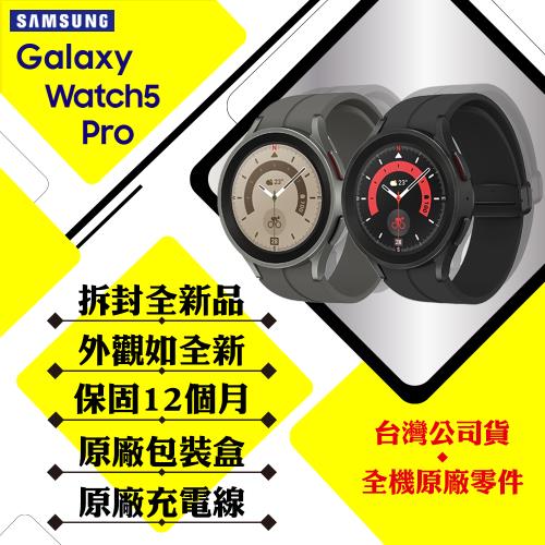 Galaxy Watch5 拆封的價格推薦- 2023年10月| 比價比個夠BigGo