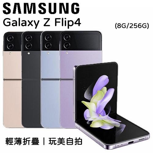 速達メール便送料無料 SM-F721C 楽天モバイル Galaxy Bora Z U320【美