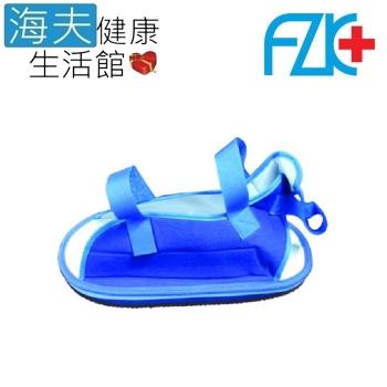 海夫健康生活館 FZK 石膏鞋 S/M/L號(N0001/N0002/N0003)