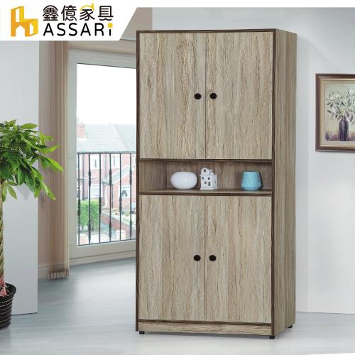 【ASSARI】安德森2.7尺高鞋櫃(寬81x深40x高200cm)