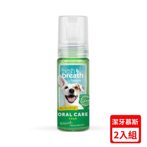 Fresh breath鮮呼吸-潔牙慕斯 4.5fl oz.(133ml)(SPA00102)X(2入組)