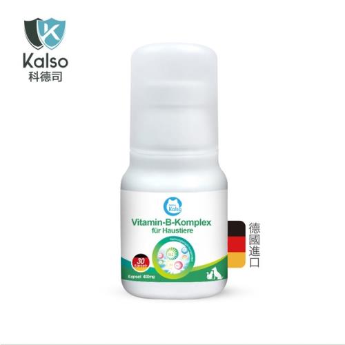 德國Kalso科德司-寵物維生素B群膠囊 12公克(30粒)(下標+贈711咖啡卷*1張)