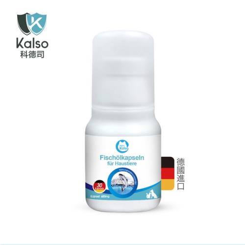 德國Kalso科德司-寵物魚油軟膠囊 20.4公克(30粒) (KS060009) (送711咖啡卷*2張 )