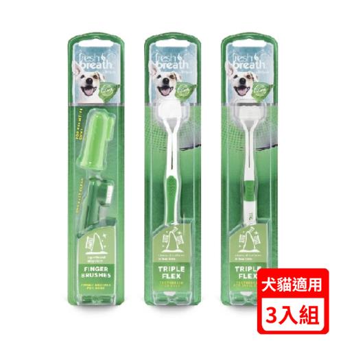 Fresh breath鮮呼吸-三刷頭牙刷(S/M)/指套牙刷組x(3入組)