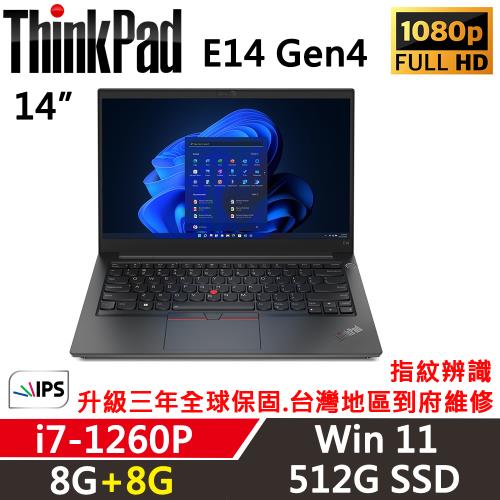 Lenovo聯想 ThinkPad E14 Gen4 14吋 商務軍規筆電 i7-1260P/8G+8G/512G/FHD/W11/升級三年保固