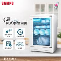 SAMPO聲寶 88公升四層紫外線烘碗機 KB-GL88U