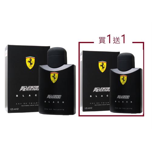Ferrari香水125ml的價格推薦- 2023年8月| 比價比個夠BigGo